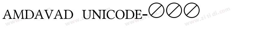 AMDAVAD UNICODE字体转换